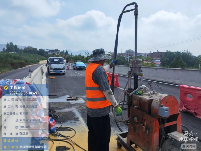 金台地基沉降注浆加固材料有哪些