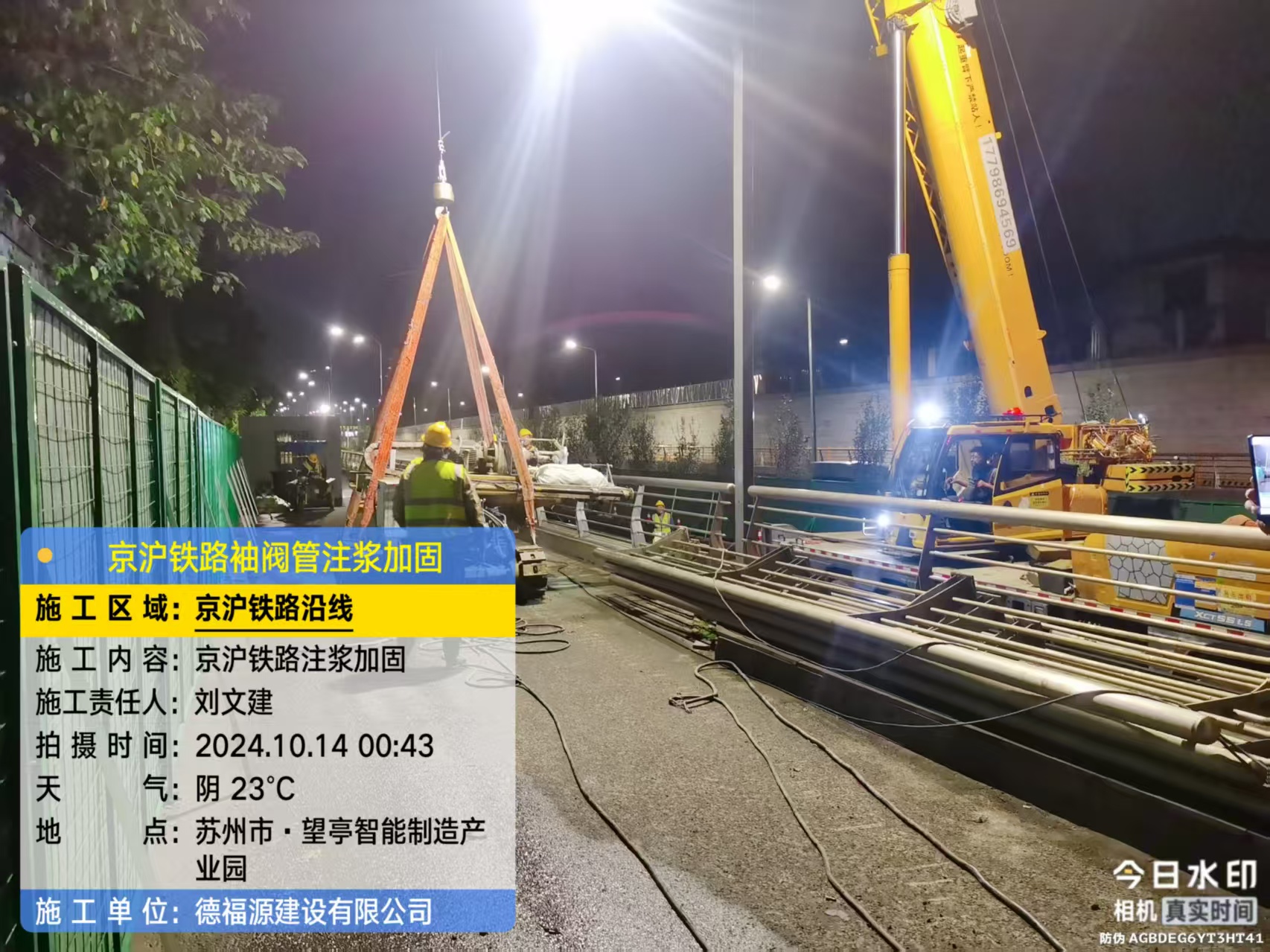 金台厂房地面沉降加固办法